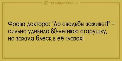 Дарим улыбку: подборка свежих анекдотов на вечер