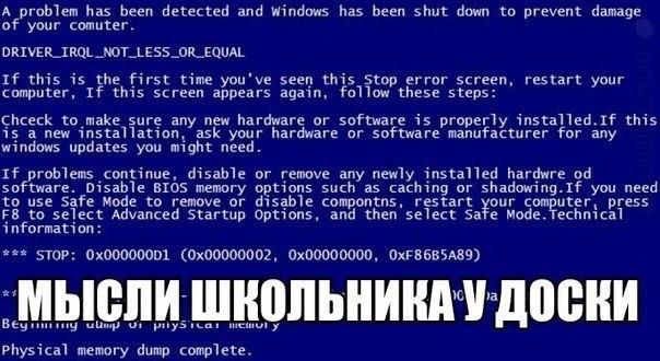 Ð¤Ð¾Ñ‚Ð¾: Ð¡Ð¼ÐµÑ… Ð´Ð¾ ÑÐ»ÐµÐ·: ÐºÑƒÑ€ÑŒÐµÐ·Ð½Ñ‹Ðµ Ð¿Ñ€Ð¸ÐºÐ¾Ð»Ñ‹ Ð¿Ñ€Ð¾ ÑƒÑ‡Ð¸Ñ‚ÐµÐ»ÐµÐ¹ Ð¸ ÑƒÑ‡ÐµÐ½Ð¸ÐºÐ¾Ð² 