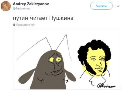 Соцсети вспомнили самые нелепые конфузы Путина. ВИДЕО