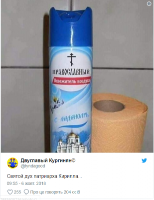 «Русью пахнет»: Сеть насмешила фотка «православного» освежителя воздуха