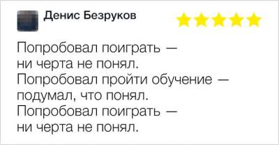 Веселые отзывы из интернет-магазинов, способные вызвать улыбку