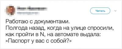 Казусные ситуации, над которыми стоит лишь посмеяться