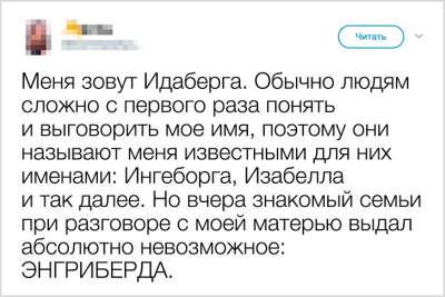 Смешные твиты от людей, которым не нужен повод для шуток