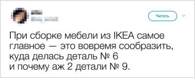 Смешные твиты от людей, которым не нужен повод для шуток