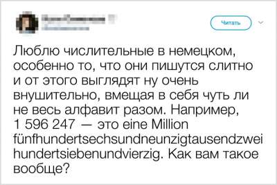 Смешные твиты от людей, которым не нужен повод для шуток