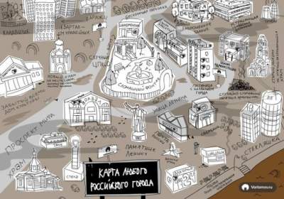Особенности российских городов показали в забавной карикатуре