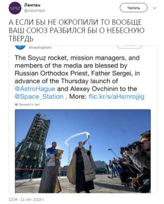 Лучше с батута взлетать: соцсети высмеяли провал Роскосмоса