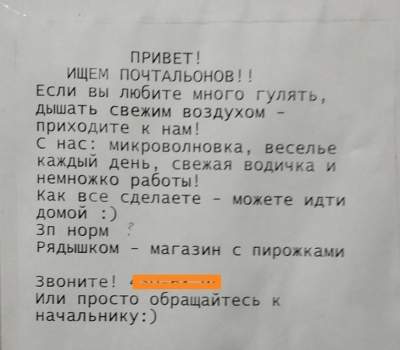 Забавные фотки людей, которым на работе совсем не скучно