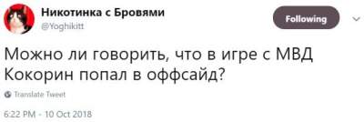 Угодивших в скандалы российских спортсменов высмеяли фотожабами