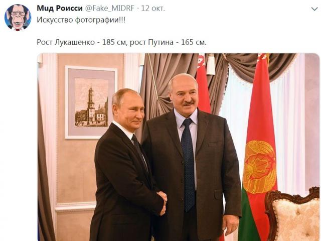 В сети рассекретили новую хитрость Путина для увеличения роста