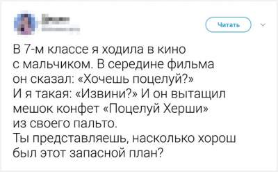 Мужчины с юмором показали, как непросто им порой приходится с женщинами