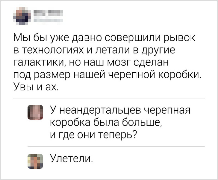 Пользователи сети , у которых черный пояс по комментированию.ФОТО