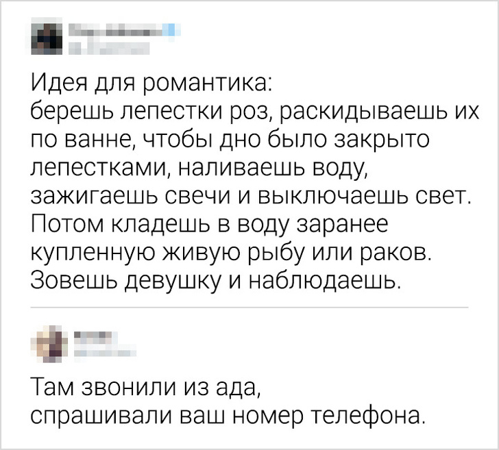 Пользователи сети , у которых черный пояс по комментированию.ФОТО