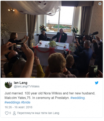 Встречались 30 лет: столетняя британка вышла замуж за «молодого» ухажера