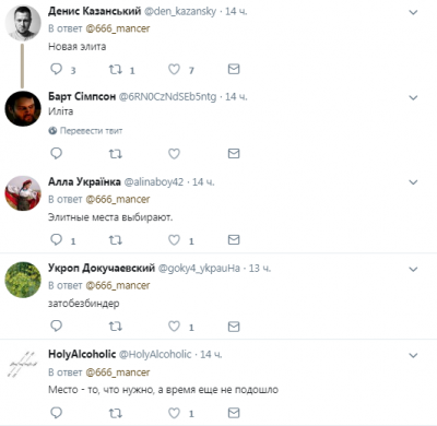 Соцсети высмеяли растолстевших боевиков «ДНР»