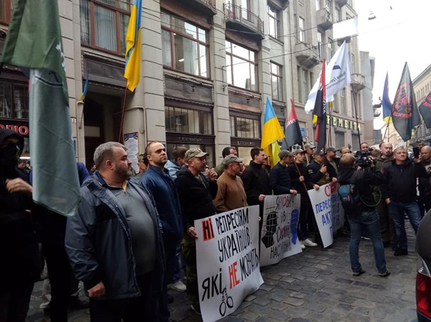 Во Львове пикетировали прокуратуру, НАБУ и полицию. ФОТО