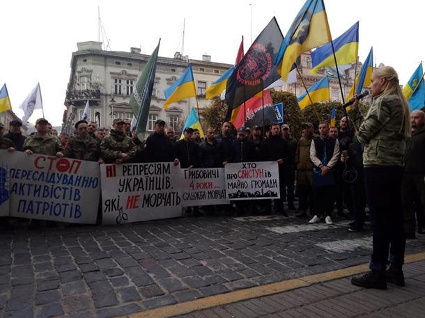 Во Львове пикетировали прокуратуру, НАБУ и полицию. ФОТО