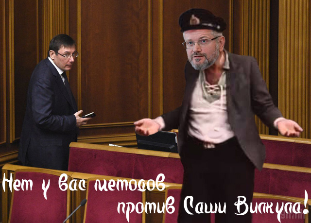 Изгнание Путина из рая, красноречивая аббревиатура РПЦ, грабли Полторака. Свежие ФОТОжабы от Цензор.НЕТ 05