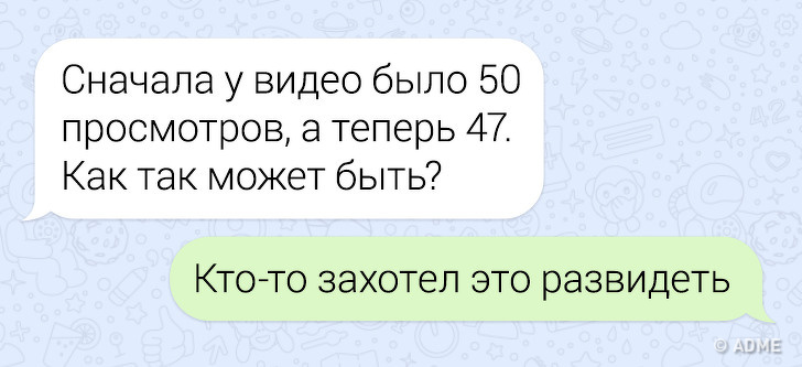 15 СМС от гуру виртуальных бесед. ФОТО