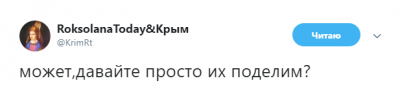 Соцсети высмеяли планы Кремля потратить 19 млрд на поиски воды в Крыму