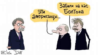 Карикатурист высмеял реакцию России на выход США из ядерного договора  