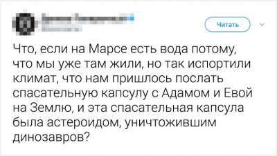 Пользователи Сети забавно рассказали о «тараканах» в своей голове