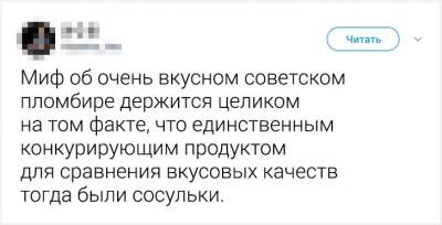 Пользователи Сети забавно рассказали о «тараканах» в своей голове