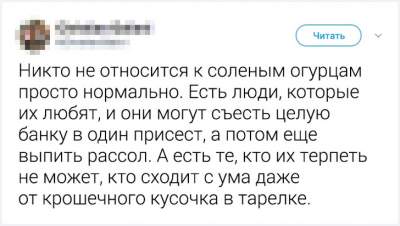 Пользователи Сети забавно рассказали о «тараканах» в своей голове