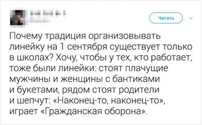 Пользователи Сети забавно рассказали о «тараканах» в своей голове