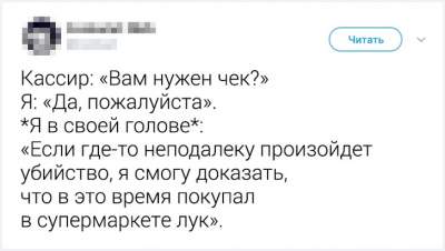 Пользователи Сети забавно рассказали о «тараканах» в своей голове