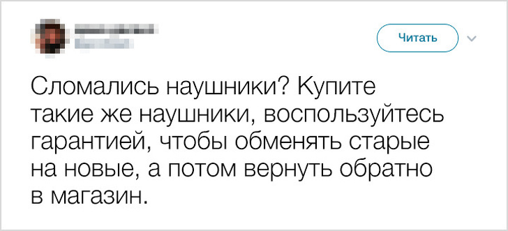 15 вредных советов, которым мы крайне не рекомендуем следовать. ФОТО