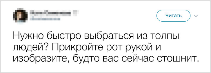 15 вредных советов, которым мы крайне не рекомендуем следовать. ФОТО