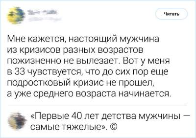 Уморительные комментарии от гениев сарказма