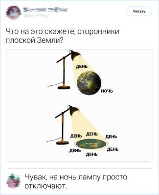 Уморительные комментарии от гениев сарказма