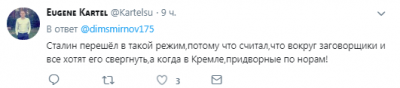 В Сети подняли на смех пропагандиста, сравнившего Путина со Сталиным