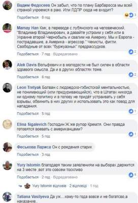 Жириновский отличился очередным нелепым высказыванием в адрес США