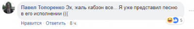 «Творчество душевнобольных»: в Сети подняли на смех стих о бедной россиянке