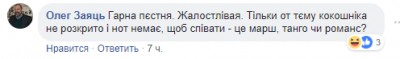 «Творчество душевнобольных»: в Сети подняли на смех стих о бедной россиянке