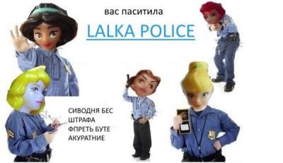 Полиция мемов: в Сети набирают популярность забавные фотожабы