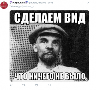 Соцсети высмеяли визит «скорой» в мавзолей к Ленину