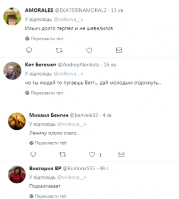 Соцсети высмеяли визит «скорой» в мавзолей к Ленину