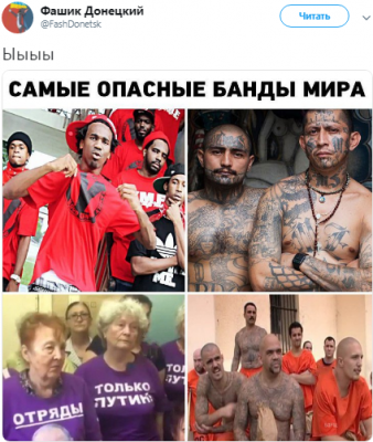 Осторожно, злые бабушки: в сети смеются над «отрядами Путина»