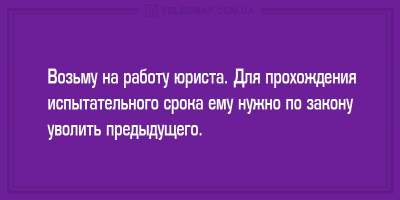 Заряд бодрости: подборка отличных анекдотов на воскресенье