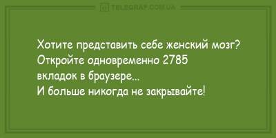 Рецепт отличного настроения: десять лучших анекдотов понедельника