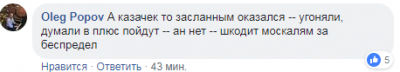 Соцсети с юмором отреагировали на поломку «Адмирала Кузнецова»