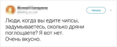 Смешные твиты от людей, познавших «прелести» взрослой жизни