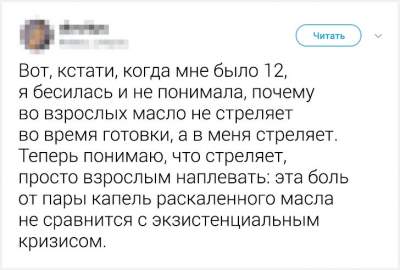 Смешные твиты от людей, познавших «прелести» взрослой жизни