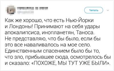 Смешные твиты от людей, познавших «прелести» взрослой жизни