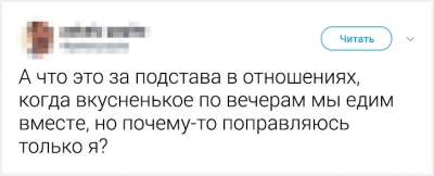 Смешные твиты от людей, познавших «прелести» взрослой жизни