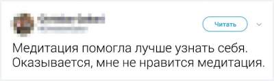 Смешные твиты от людей, познавших «прелести» взрослой жизни